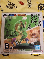 龍珠一番賞 B賞 神龍