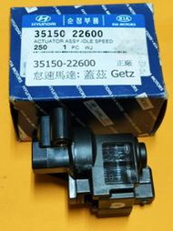 現代 GETZ 1.3 03-07 怠速馬達 原廠全新品 3515022600