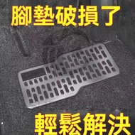 Car Foot Mat Wear-Resistant Pedal Car Pedal Mat Car Foot Mat Car Foot Mat Car Anti-Slip Pedal Car Ac