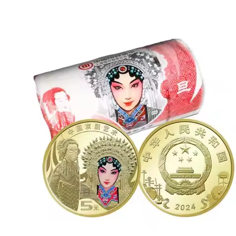 2023-2025 China Beijing opera 5 Yuan Comm coin CSIS MS68 UNC