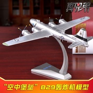 1: 144 Air Fortress B-29 Airplane Model b29 Bomber Simulation Static Ornament Model Finished Product