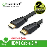 UGREEN 50820 HDMI Cable 4K 60Hz 3M  สาย HDMI 4K 60Hz 3 เมตร ช่วยให้คุณสามารถเชื่อมต่อ คอมพิวเตอร์, โน๊ตบุ๊ค,  Apple TV เข้ากับโปรเจคเตอร์, จอคอม, ทีวี