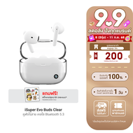 [ใช้คูปอง ลดเหลือ 359 บ.] iSuper Evo Buds Clear หูฟังไร้สาย Earbuds Bluetooth 5.3 มี Game Mode น้ำหน