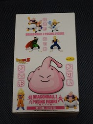 Dragon Ball Z 龍珠 超造形 超可動 布歐編 彩色連灰色全10種 Unifive