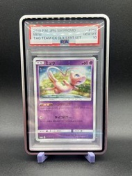 ✨✨✨PTCG 日版 2019 夢幻 SM GX PROMO Mew Tag Team GX DLX.STRT.SET PSA10