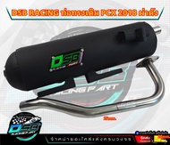 DSB Racing ท่อผ่าดัง/ผ่าหมก PCX2018PCX2019PCX2020 PCX18-20 คอท่อสแตนเลสแท้100%