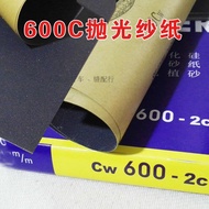 Premium Grinding Paper Sandpaper Dry Sand Polishing Sand Fine Sand Water Sandpaper 600#细纱纸