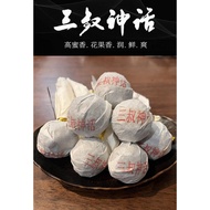 Taiwan Shipment Pu'er Tea Raw [Caicheng] 2020 Sanshu Mythical Qianjiazhai Ancient Tree Dragon Ball 8