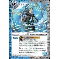 Battle Spirits CB33 Persona 3 Reload Rare CB33-063 ［Oracle］ Yamagishi Fuuka & Lucia
