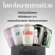 แก้วเก็บความร้อนเก็บความเย็นกาแฟแบบพกพาสแตนเลส 316 แบรนด์ร่วม Coca-Cola 400ML