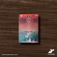 Hell 9 Days In Karen Land