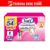 ไลฟ์ รี่ กางเกงซึมซับมาก ขนาด L 18 ชิ้น / Lifree Rehabili Pants L 18 pcs.