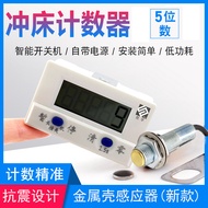 Punch Counter 5-Digit 6-Digit Battery Machinery Intelligent Industrial Flow Line Accumulated Inducti