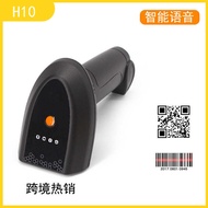 Bluetooth QR Scan Code Smart AI Voice Scanner Supermarket Express Warehouse Panel Point Wireless Bar