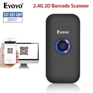 Eyoyo 1D 2D QR Barcode Scanner 3in1 USB Wired&2.4G Wireless Via Bluetooth Portable Bar Code Scanner 