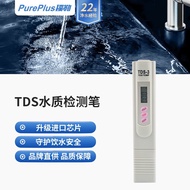 璞勒（PUREPLUS）厨下台式净水器加热直饮一体机家用厨房800G大通量RO反渗透厨下式即热净水机过滤 【人气推荐】800G大通量净热一体机专用