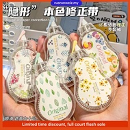 Mute Beige Paper Color Invisible Dedicated Smooth Student Correction Large Capacity Correction Eye P