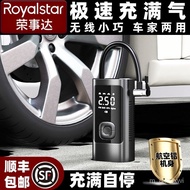 Royalstar Vehicle Air Pump Wireless Car with Tire Pump Hit Car Tire Electric High Pressure plus Hit Air Pump