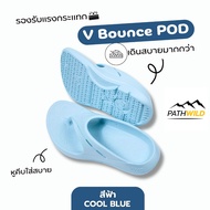 VING Vari-V รองเท้า Recovery Sandals รองเท้าแตะ เพื่อฟื้นฟูสุขภาพเท้า ลดอาการรองช้ำ นุ่มใส่สบาย