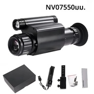 NV075 Night Vision ขอบเขตการล่าสัตว์แว่นตา Monocularเลนส์ 50 มม.200-400M กล้องอินฟราเรดสนับสนุน Phot