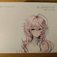 水月雨 Blessing 3