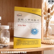 Feiyidu Hydrochloric Acid Di-Acid Di-Acid Di-Acid Tablets 0.5g * 36 Tablets/Box Green Kai Hydrochlor