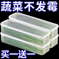 [7517 People Collection] Coriander Scallion Storage Box Refrigerator Coriander Whole Fresh-keeping H