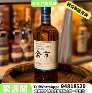 實體門市 高價回收酒 紅酒拉菲 82年拉菲 86年拉菲 山崎25 響30 竹鶴 餘市 白州 三得利 干邑 長頸 軒尼詩 麥卡倫 茅台酒 貴州茅台酒 飛天茅台酒 生肖茅台酒 精品茅臺酒 舊年份茅台酒 馬