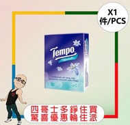 Tempo - TEMPO迷你紙手巾(藍風鈴)(36小包)) x 【1件】