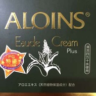 Aloins 天然蘆薈保濕霜