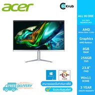 Acer Aspire All-In-One C24-1300/T001 (DQ.BKSST.001) AMD Athlon Silver 7120U/8GB/256GB/23.8"/Win 11 Home + Office 2021/3 Years Warranty