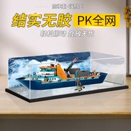 [Transparent Display Box] Suitable for Lego 60368 City Set Polar Wheel Toy Model Acrylic Display Box