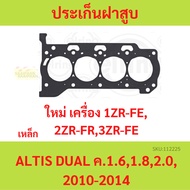 Cylinder Head Gasket ALTIS 1600 1800 Duo 1ZR 2ZR 3ZR-FE 1ZR-FE 2ZR-FE 3ZR-FE Steel