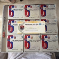 韓國天壹級六年根高麗太極人蔘粉膠囊300mg ×190粒