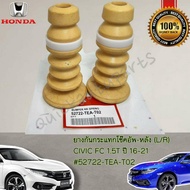 Shock Absorber Rubber-Rear (L/R) CIVIC FC 1.5T Year 16-21 52722-TEA-T02----You Can Choose The Number