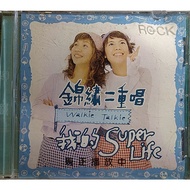 Rolling Stone Splendid Duet My SUPER LIFE Four Songs Store Playing Cds