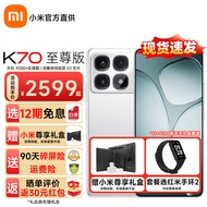 小米Redmi K70至尊版 天玑9300+ 1.5k旗舰直屏 小米红米 5G手机 Ultra 12GB+512GB晴雪白 壕礼套餐【6期丨免息+红米手环2】