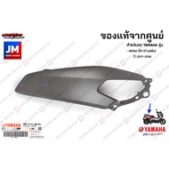 (P4)ชุดสี แยกชิ้น แฟริ่ง 9 ชิ้น เฟรมรถมอเตอร์ไซค์ แท้ศูนย์ YAMAHA NMAX สีเทาด้าน(เข้ม) ปี 2017-2018