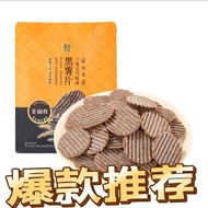 盒马三麦元气焙烤黑薯片160g非油炸独立包装Box of Ma San Mai Yuan Qi Baked Black Potato Chips 160 3EksghbjcT0109