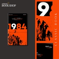 A Sun Per Bookshop-One-Nine-Eight-Four (1984)