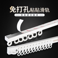 Curtain track self-adhesive installation without punching no hole sliding rail side mounted top mounted self-adhesive mute ultra-thin rail curtain fittings rod viscous rail chute