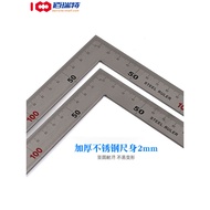 Angle Ruler Square Ruler Woodworking Ruler L-Shaped Board Ruler 90 Degree Right Angle Ruler Square R