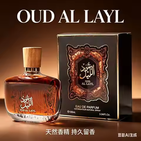 Arabian Men Perfume Oud Wood 100ML Perfumes Fragrance Spray Flirting Pheromone Long Lasting Romance 