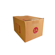 กล่องไปรษณีย์ เบอร์ 2A