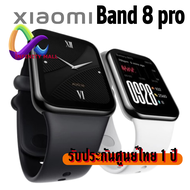 Xiaomi Mi Band 8 Pro รับประกันศูนย์ไทย 1 ปี Smart band