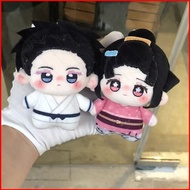 SQ5 Demon Slayer Kimetsu no Yaiba Akaza Koyuki Cotton Plush Keychain Adorable Bag Charm Plushie QS5