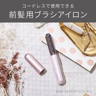 [日本直送] Koizumi - KHR-6420 Cordless USB Mini Comb 小泉成器 第二代 無線USB迷你瀏海捲髮梳（可拆式電池）