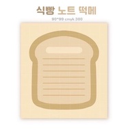 麵包記事本 - 韓國可愛日記記事本 (lintam)