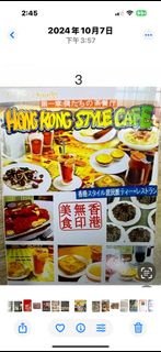 T for candy 港式茶餐廳