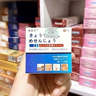 (Japanese mushroom square box) Dermatological cream, cream for itchy fungus, pimples, sesame hives..